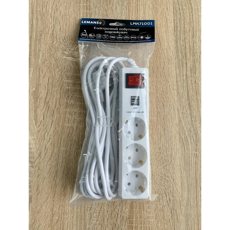 Подовжувач 3 гн. 5м з 2*USB (2100mA) з/з 3x0.75mm макс 2500W з кнопкою "LEMANSO" LMK71001