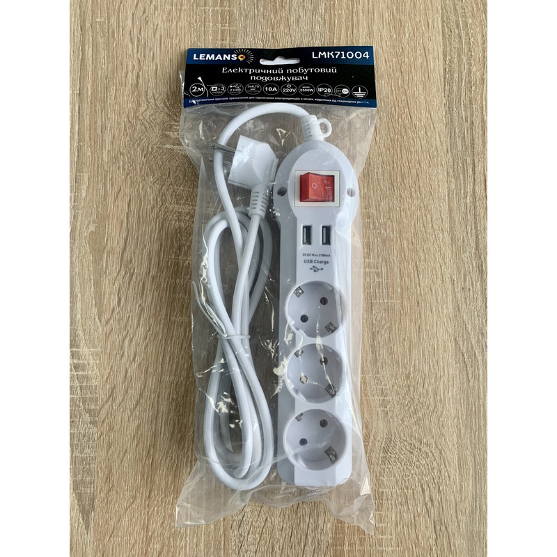 Удлинитель 3 гн. 2м с 2*USB (2100mA) с/з 3x0.75mm макс 2500W с кнопкой "LEMANSO" LMK71004