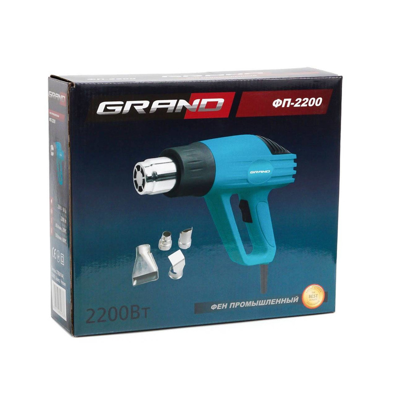 Фен промисловий ФП-2200 "GRAND" GRFP2200