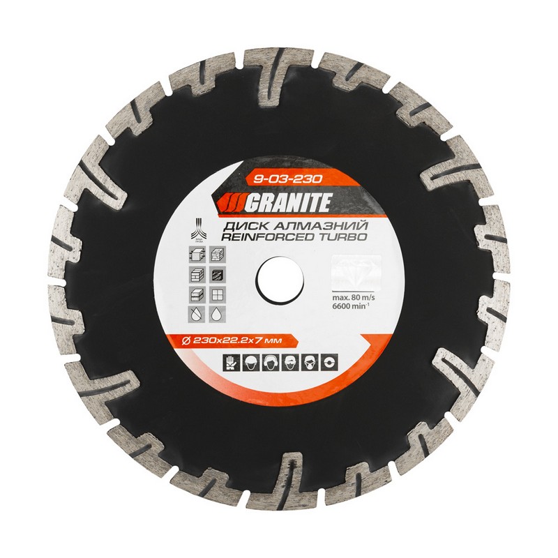 Диск алмазний TURBO REINFORCED 230 мм  GRANITE 9-03-230