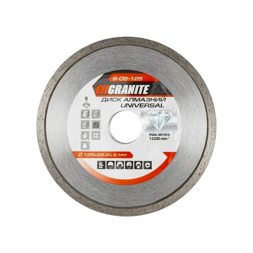 Диск алмазний UNIVERSAL 125 мм  GRANITE 9-05-125