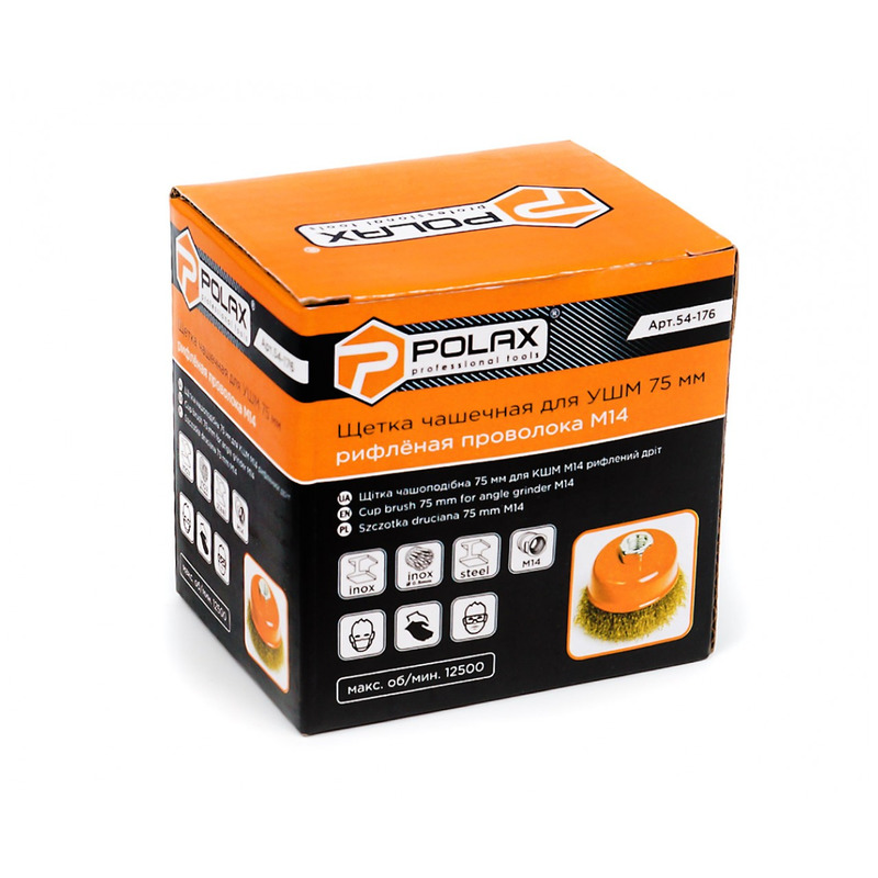 Щітка чашкова для УШМ 75 мм гофрований дріт M14 "POLAX" 54-176