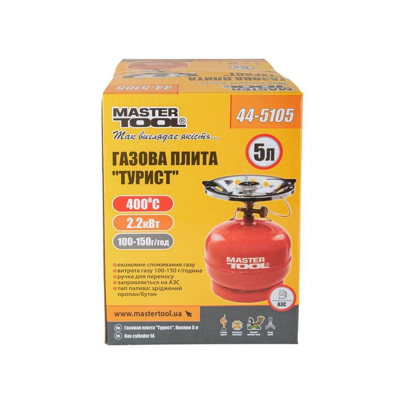 Комплект газовый кемпинг "Турист", баллон 5 л MASTER TOOL 44-5105