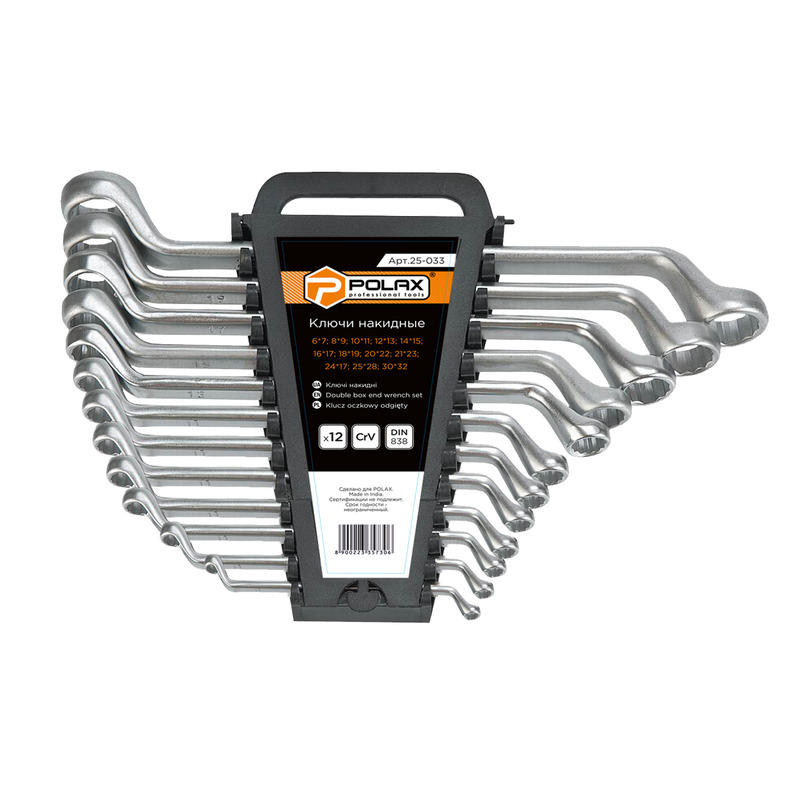 Набір ключів накидних 12 шт. /2/8 "POLAX"25-033