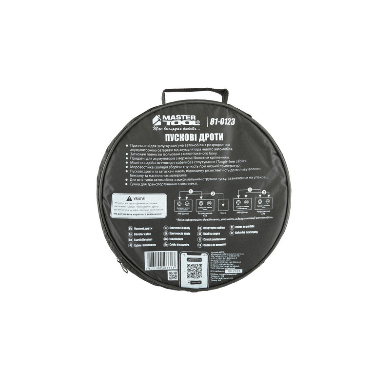 Провід пусковий 300 А, 3 м MASTER TOOL 81-0123