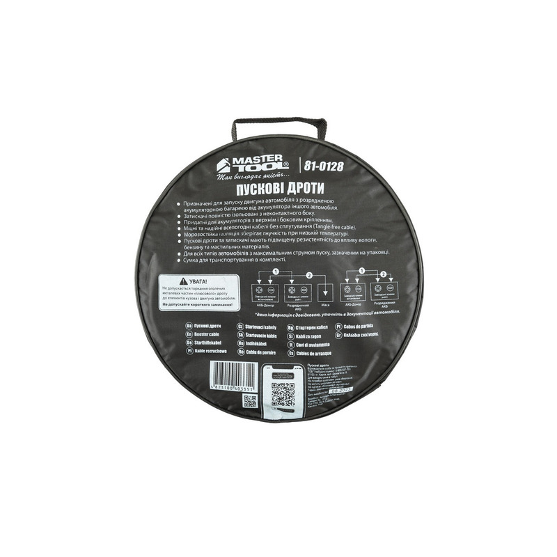 Провод пусковой 800 А, 4 м MASTER TOOL 81-0128