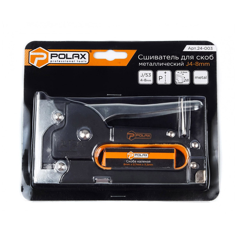 Степлер для скоб металевий 4-8mm /40 "POLAX" 24-003