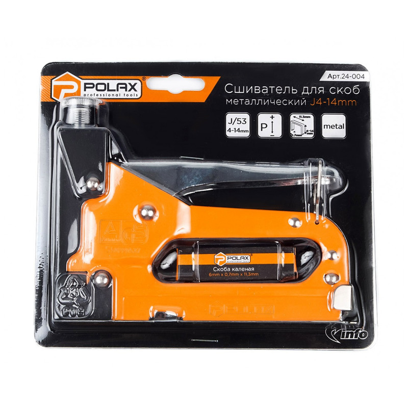 Степлер для скоб металлический 4-14mm "POLAX" 24-004