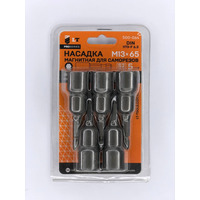 Насадка магнітна для саморізів М13х65мм, 1/4", S2 "LEVTOOLS" 500-064