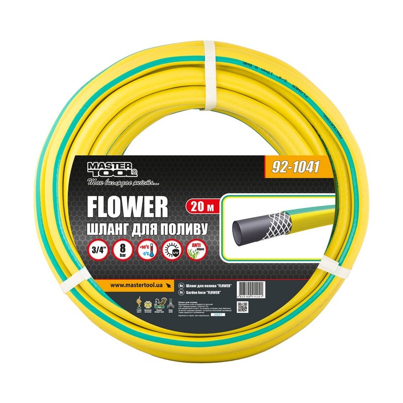 Шланг для полива "FLOWER" 3/4"  20 м желтый MASTER TOOL 92-1041