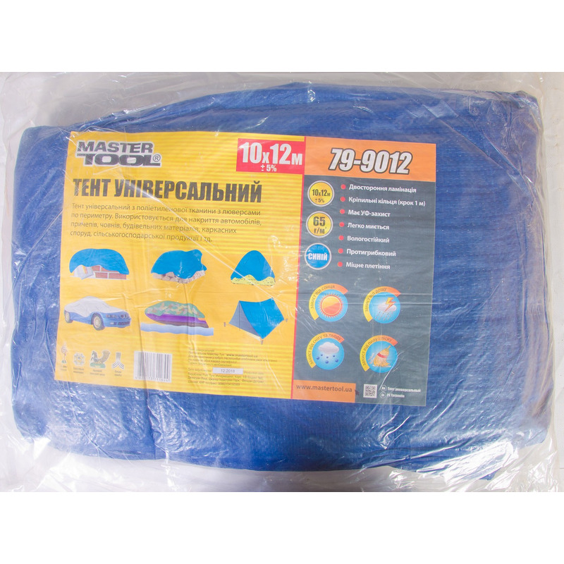 Тент 10 х 12 м, синий,65г/м2 MASTER TOOL 79-9012