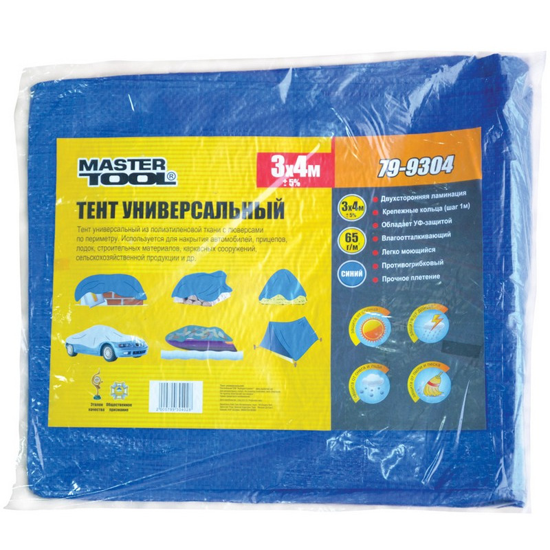 Тент 3 х 4 м, синий, 65г/м2 MASTER TOOL 79-9304