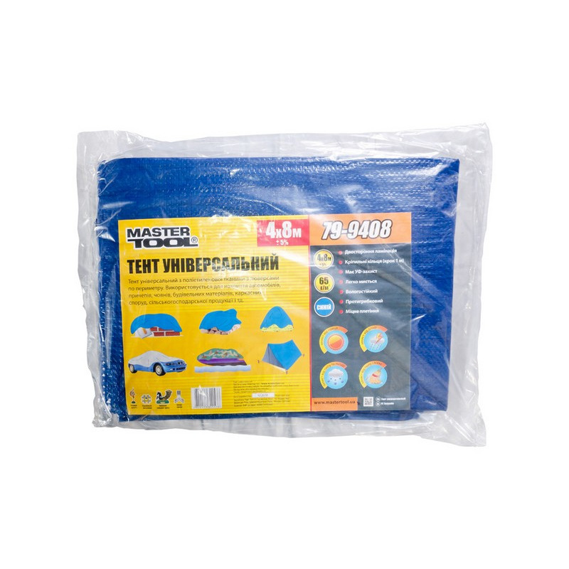 Тент 4 х 8 м, синий, 65г/м2 MASTER TOOL 79-9408