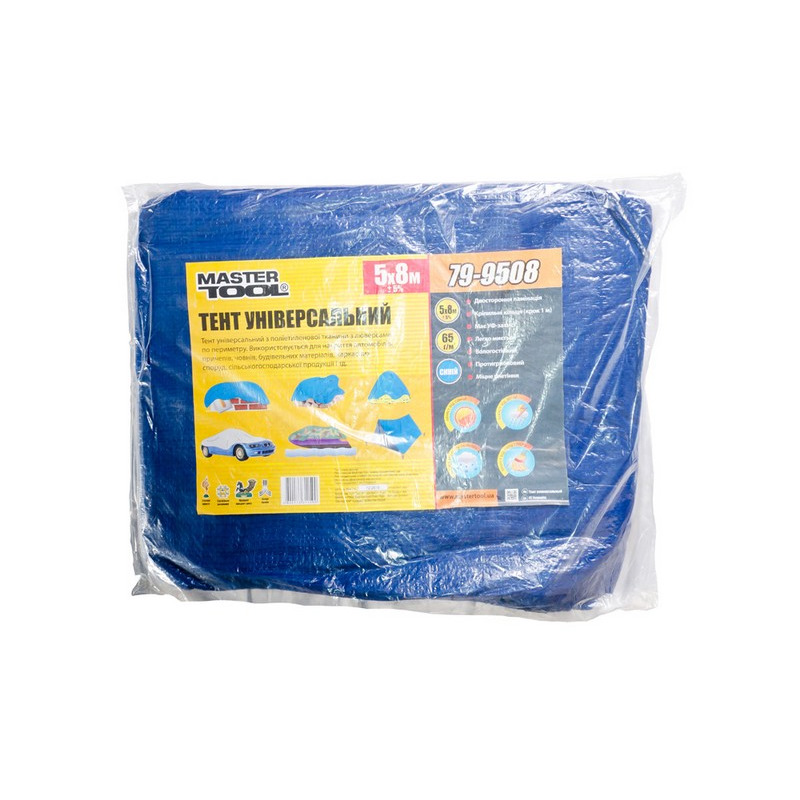 Тент 5 х 8 м, синий, 65г/м2 MASTER TOOL 79-9508