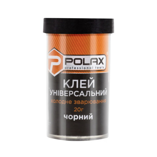 Клей універсальний Холодне зварювання  чорний 20 г POLAX 32-057