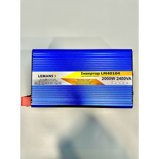 Інвертор синій корпус 12VDC до 230V AC 2000W 2400VA чиста ( правильна ) синусоїда "LEMANSO"LM40104