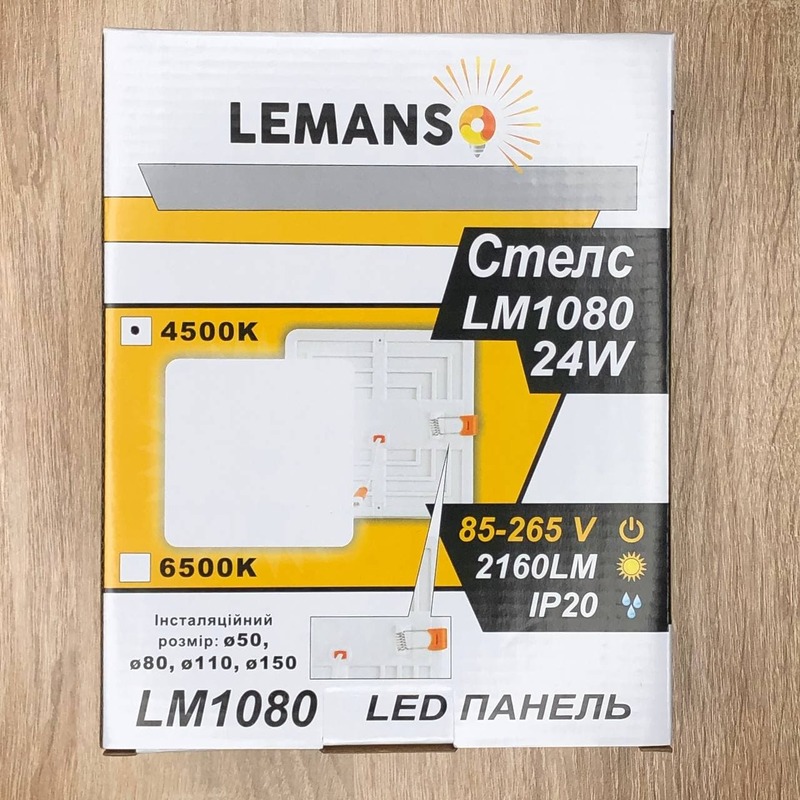 LED панель 24W 2160LM 4500K 85-265V IP20 "Стелс" квадрат "LEMANSO" LM1080
