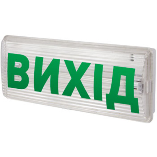 Піктограма "ВИХІД" для аварійних світильників 500 e.pict.exit.310.100 "E.NEXT" l0660074