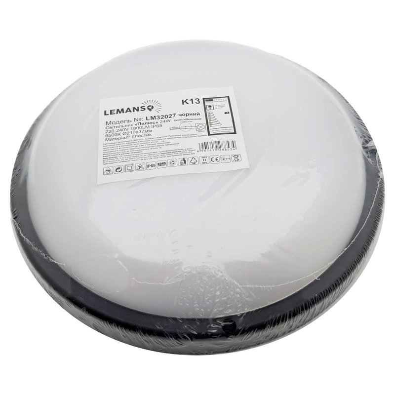 Світильник LED 24W коло чорний 220-240V 1800LM 6500K IP65 "Полюс" ЕКО "LEMANSO" LM32027