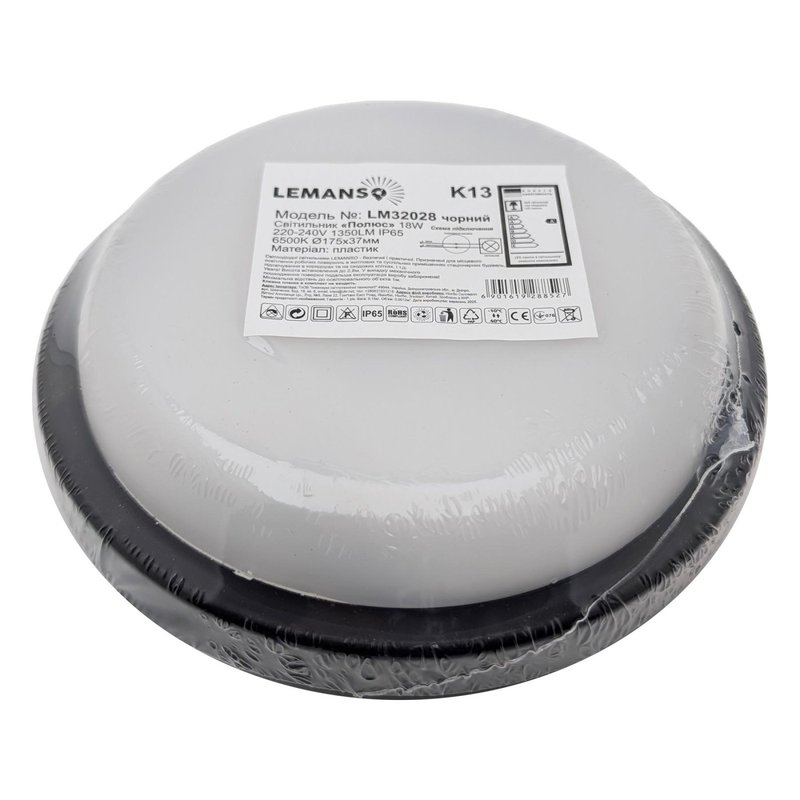 Світильник LED 18W коло чорний 220-240V 1350LM 6500K IP65 "Полюс" ЕКО "LEMANSO" LM32028