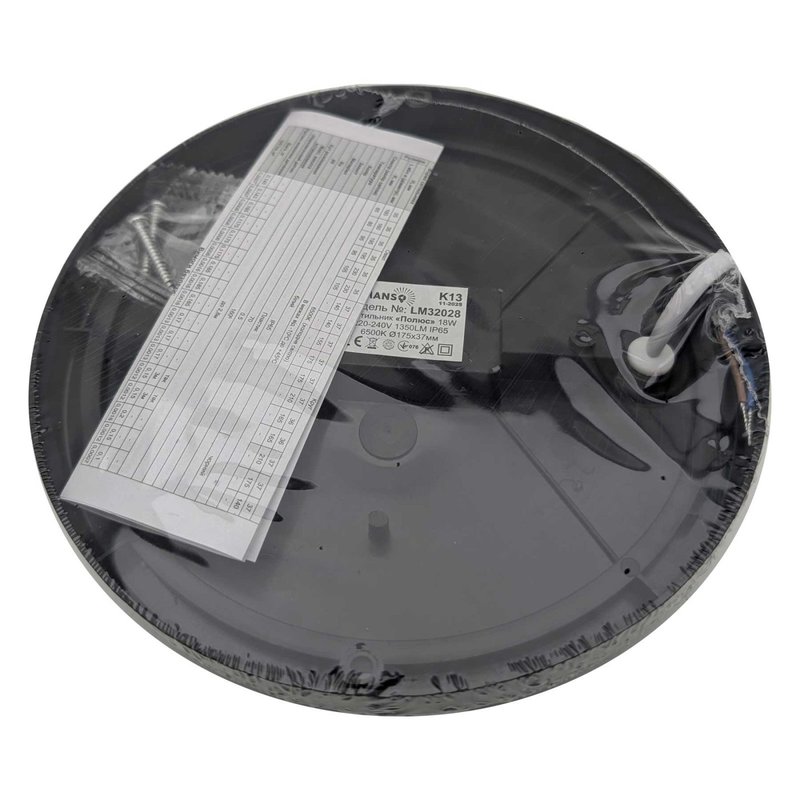 Світильник LED 18W коло чорний 220-240V 1350LM 6500K IP65 "Полюс" ЕКО "LEMANSO" LM32028