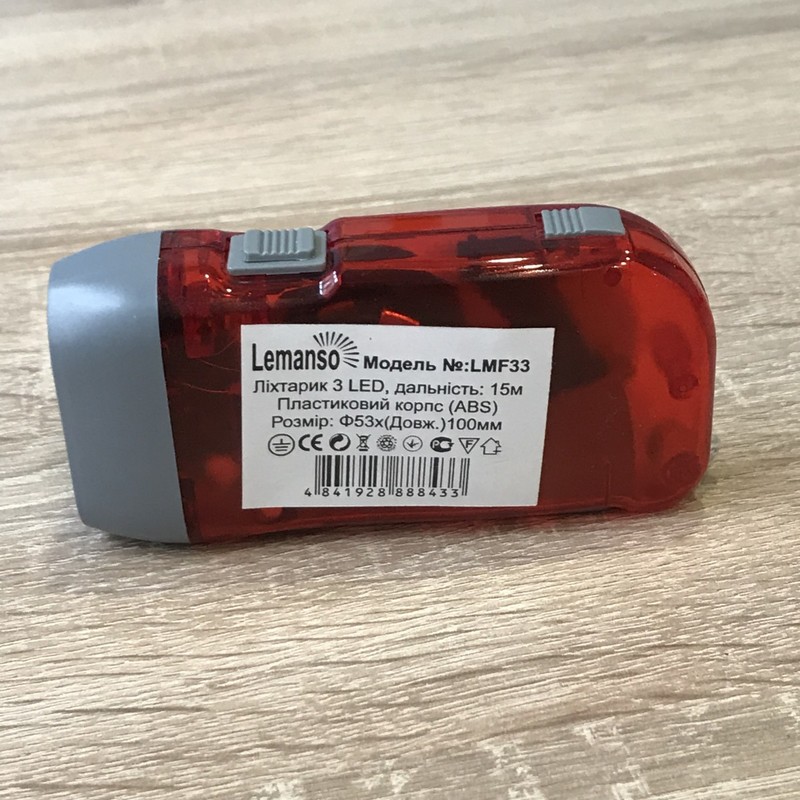 Ліхтарик 3 LED червоний "LEMANSO" LMF33