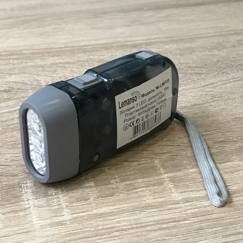 Фонарик 3 LED серый "LEMANSO" LMF33