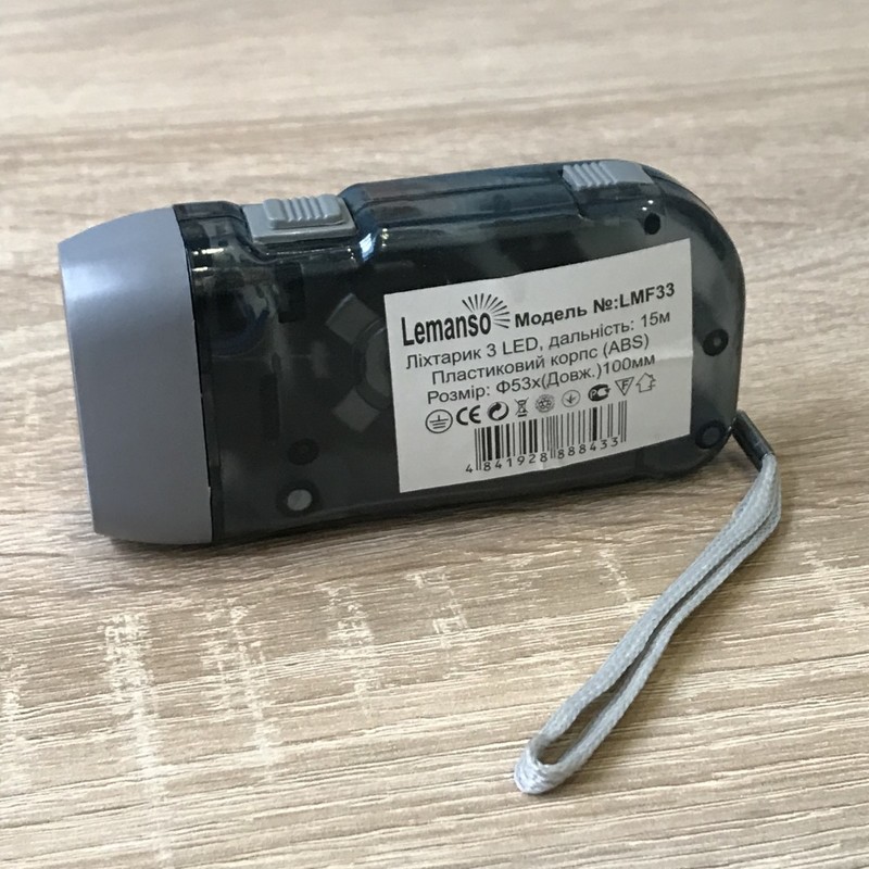 Фонарик 3 LED серый "LEMANSO" LMF33