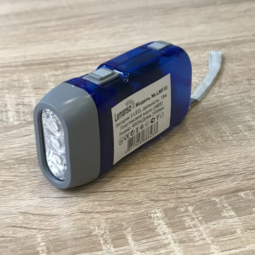 Ліхтарик 3 LED блакитний "LEMANSO" LMF33