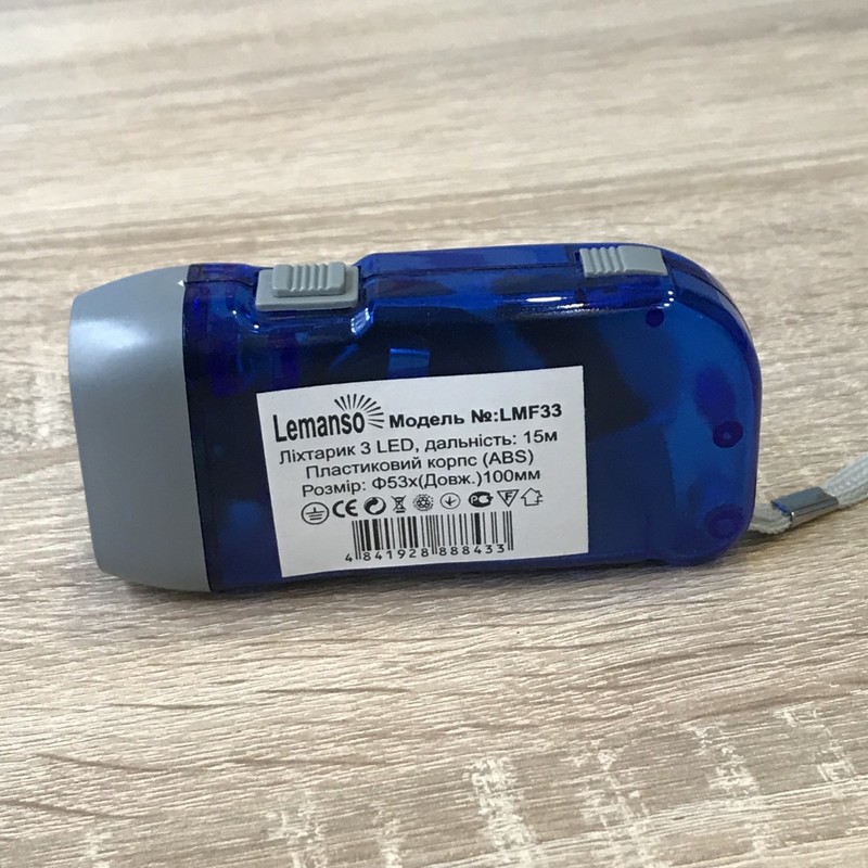 Фонарик 3 LED голубой "LEMANSO" LMF33