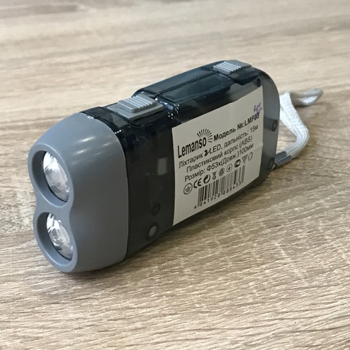 Ліхтарик 2 LED сірий "LEMANSO" LMF41