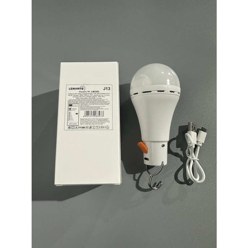 Лампа с аккумулятором 10W 300LM 1200mA DC5V 6500K 2 режима работы "LEMANSO" LM3303