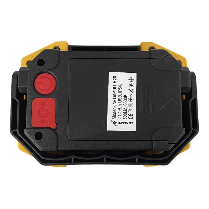 Прожектор LED 10W 2COB 500LM 6500K IP54 желто-черный с USB+кнопка батарейка "LEMANSO" LMP101