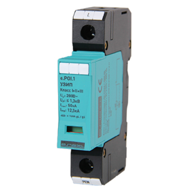 УЗИП e.POI.1 280V/12,5kA класс I+II+III, 1 полюс "E.NEXT" 81.001