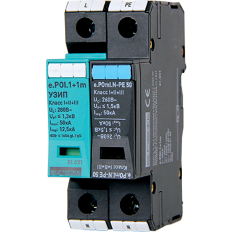 УЗИП e.POI.1+1m 280V/12,5kA класс I+II+III, 1 полюс + N-PE, моноблок "E.NEXT" 81.031