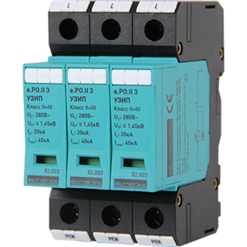 УЗИП e.POII.3 класс II+III, 3 полюса "E.NEXT" 82.003