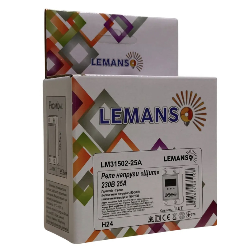 Реле напруги 25A "Щит" гарантія 2 роки "LEMANSO" LM31502-25A