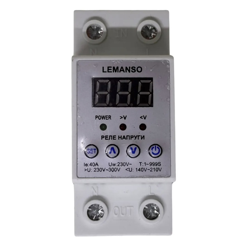 Реле напряжения с термозащитой 40A "Щит" гарантия 5 лет "LEMANSO" LM31515-40A