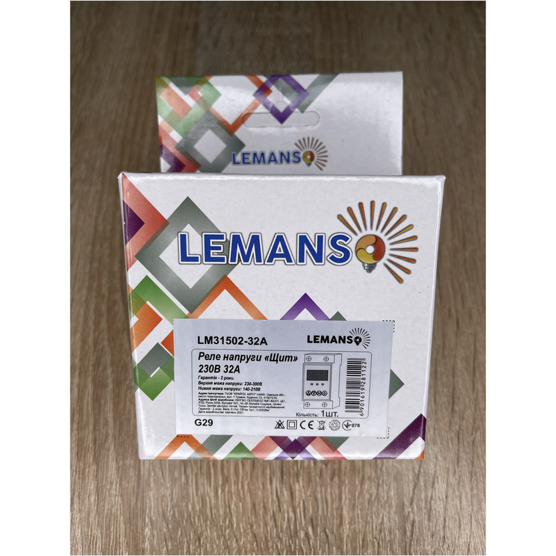 Реле напруги 32A "Щит" гарантія 2 роки "LEMANSO" LM31502-32A