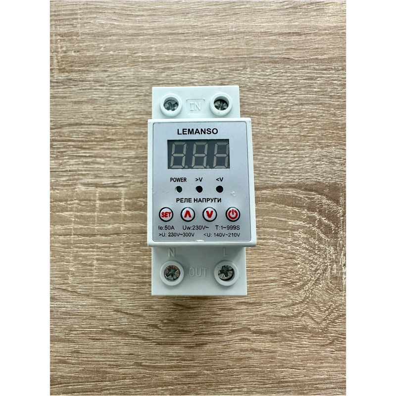 Реле напряжения 50A "Щит" гарантия 2 года "LEMANSO" LM31502-50A