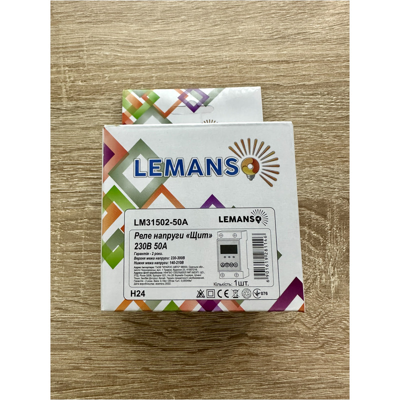 Реле напряжения 50A "Щит" гарантия 2 года "LEMANSO" LM31502-50A