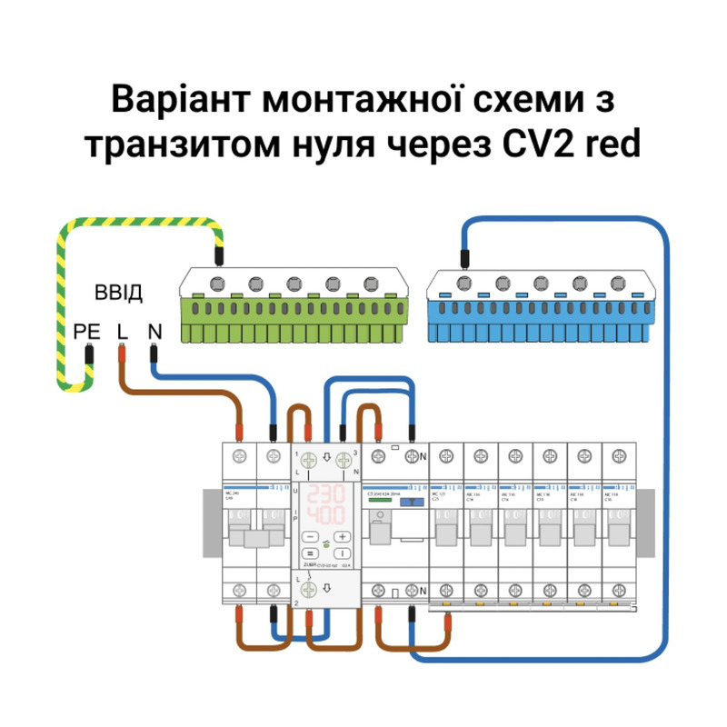 Реле напруги на 2 модулі з контролем струму 32 А (max 40 А), 7 000 ВА "ZUBR" CV2-32 red