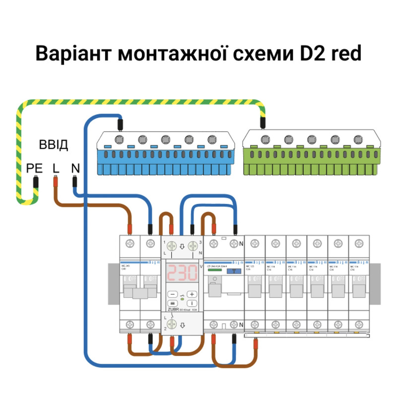 Реле напруги на 2 модулі 32 А (max 40 А), 7 000 ВА "ZUBR" D2-32 red