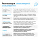 Реле напруги на 2 модулі 40 А (max 50 А), 8 800 ВА "ZUBR" D2-40