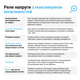 Реле напряжения на 2 модуля 50 А (max 60 А), 11 000 ВА "ZUBR" D2-50