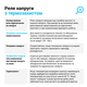 Реле напруги 40 А (max 50 А), 8 800 ВА "ZUBR" D40t