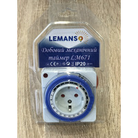 Таймер механический квадратный маленький "LEMANSO" LM671