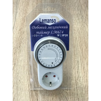 Таймер механический "LEMANSO" LM674
