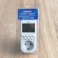 Таймер електронний "LEMANSO" LM6347
