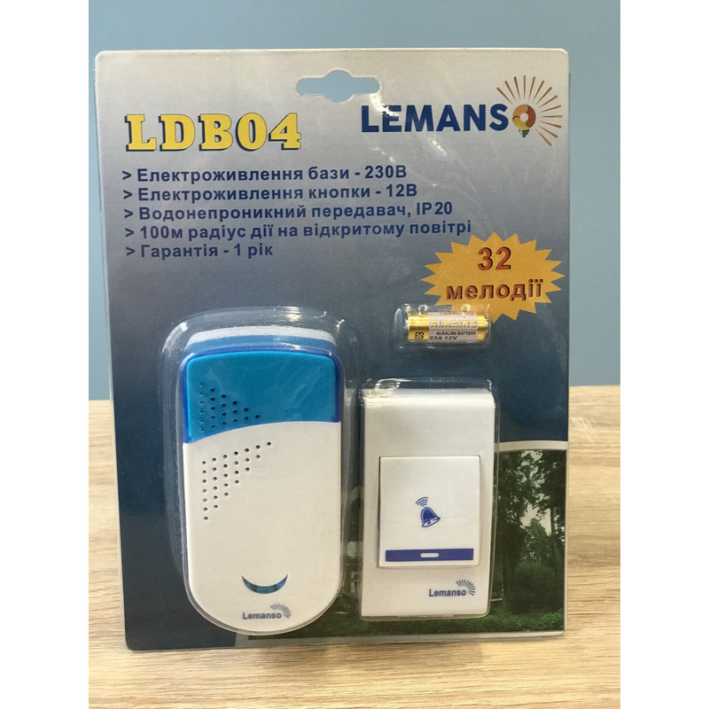 Звонок беспроводной в розетку 230V "LEMANSO" LDB04